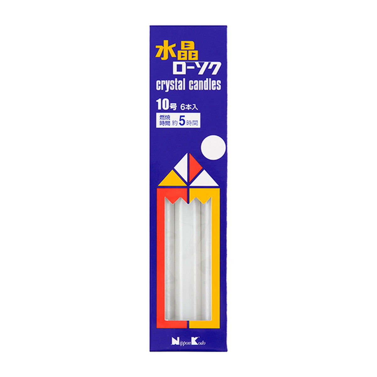 【送料込・まとめ買い&times;60個セット】日本香堂 新水晶ローソク 10号 6本入｜姫路流通センター