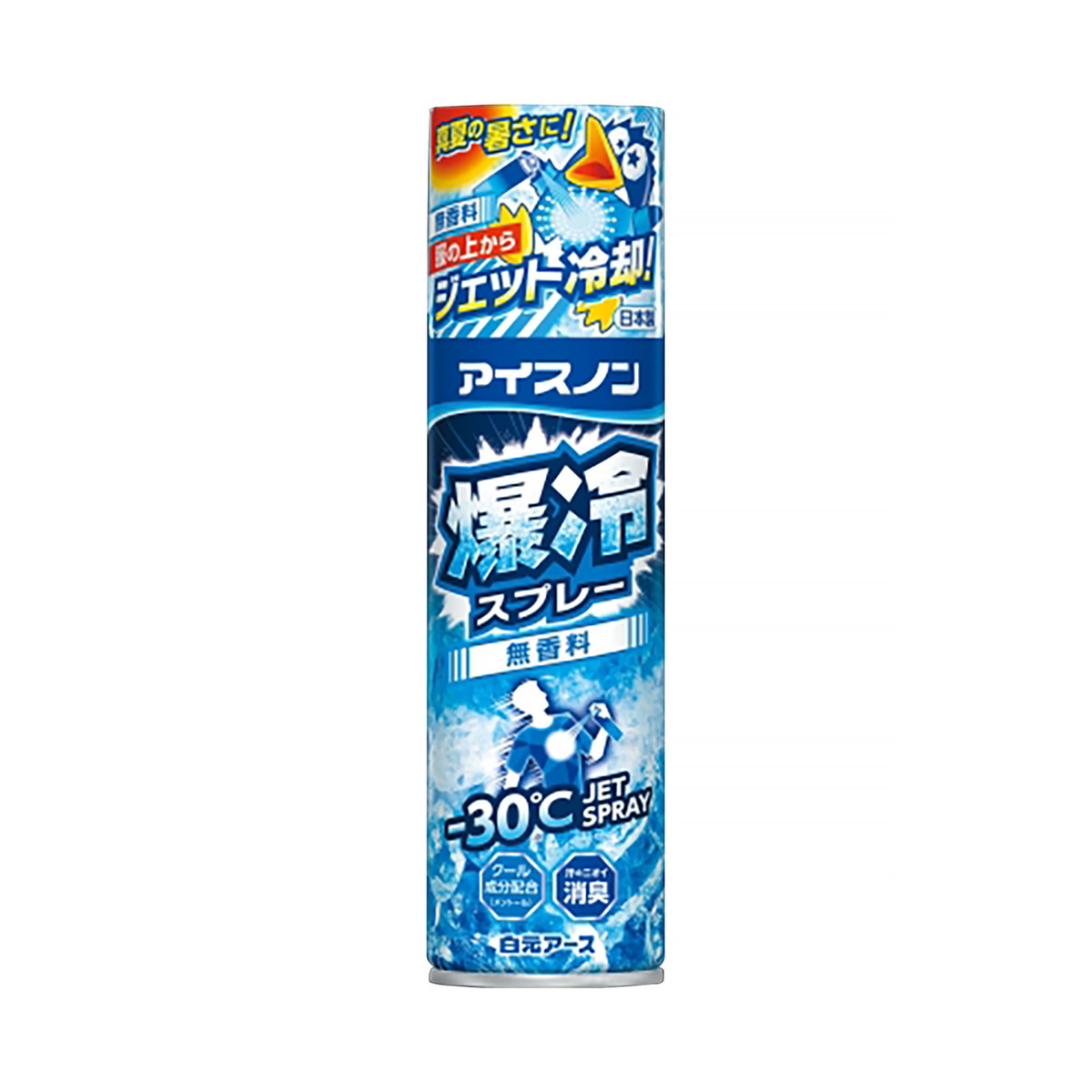 【車内用冷却スプレー】涼しい！夏に使える最強コールドスプレーのおすすめは？