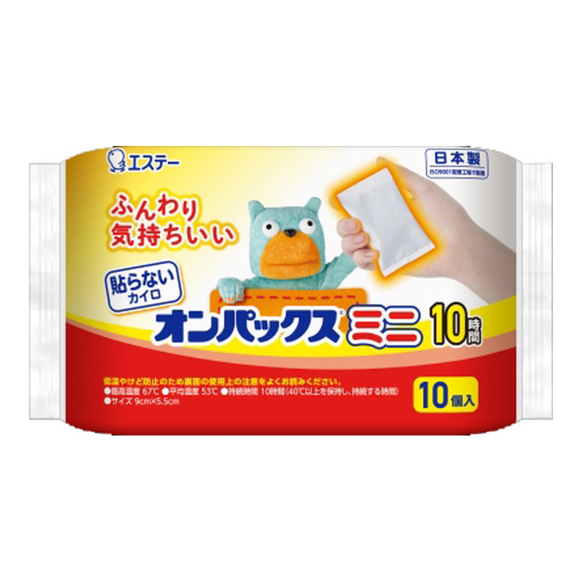 ◆貼り出し 送りとどける引き延ばす・欠品周囲の状況◆