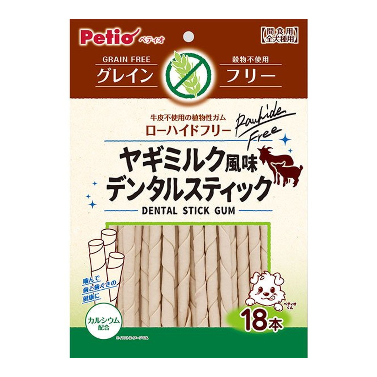 ＼往々にして置き換え／★姫流で使える銀行割引クーポン券・お得音沙汰★