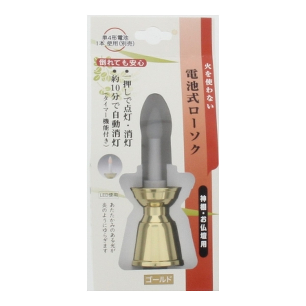 2026 新発売 新生産品 特集