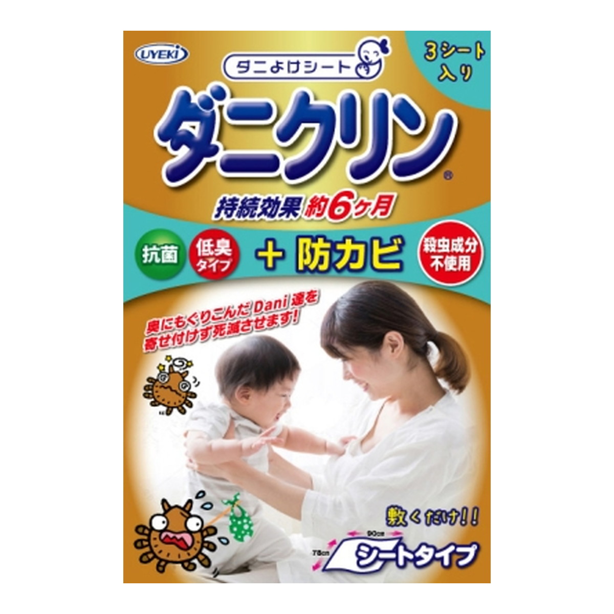 ＼往々にして置き換え／★姫流で使える銀行割引クーポン券・お得音沙汰★