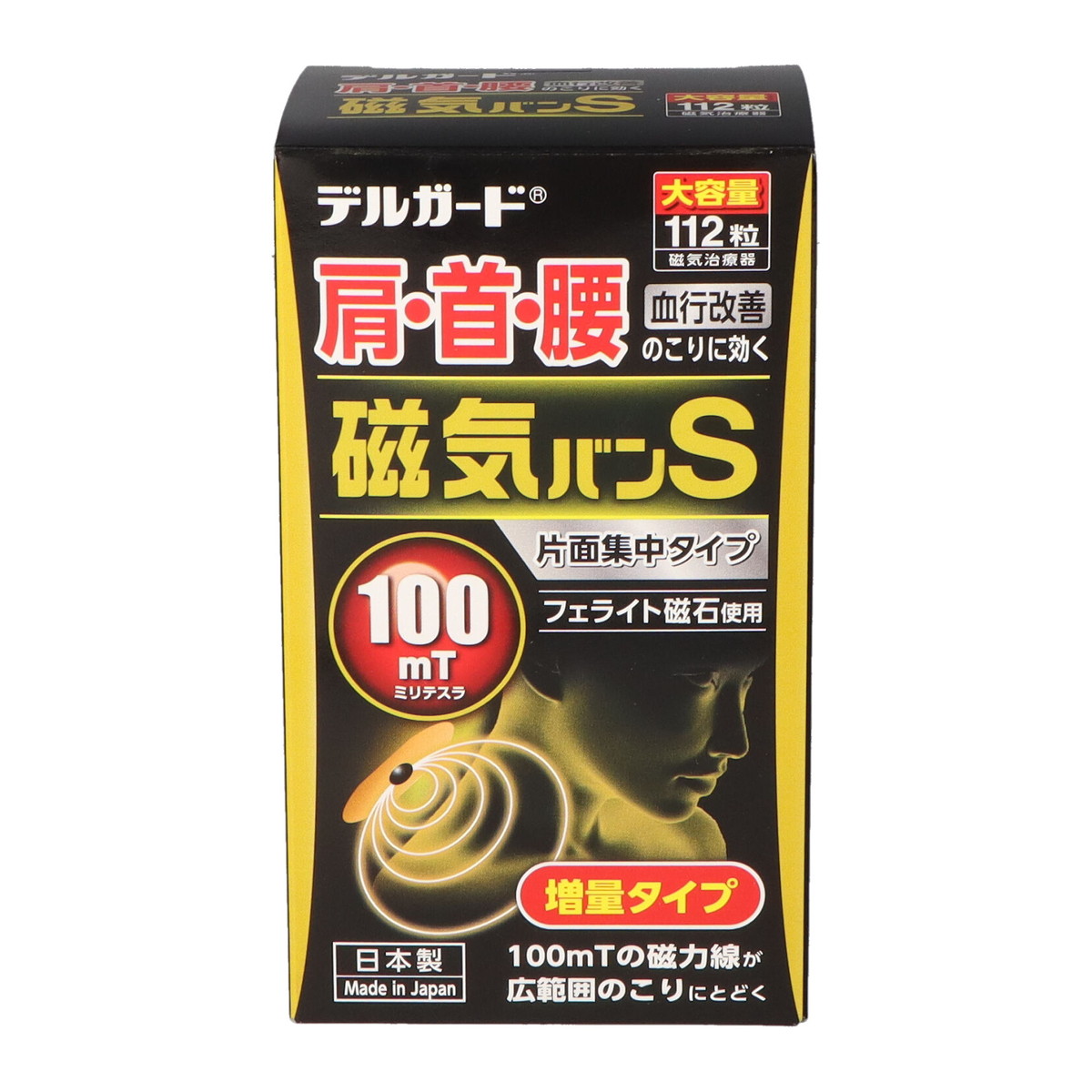?＼量目押さえる／おまけ付き添い人?