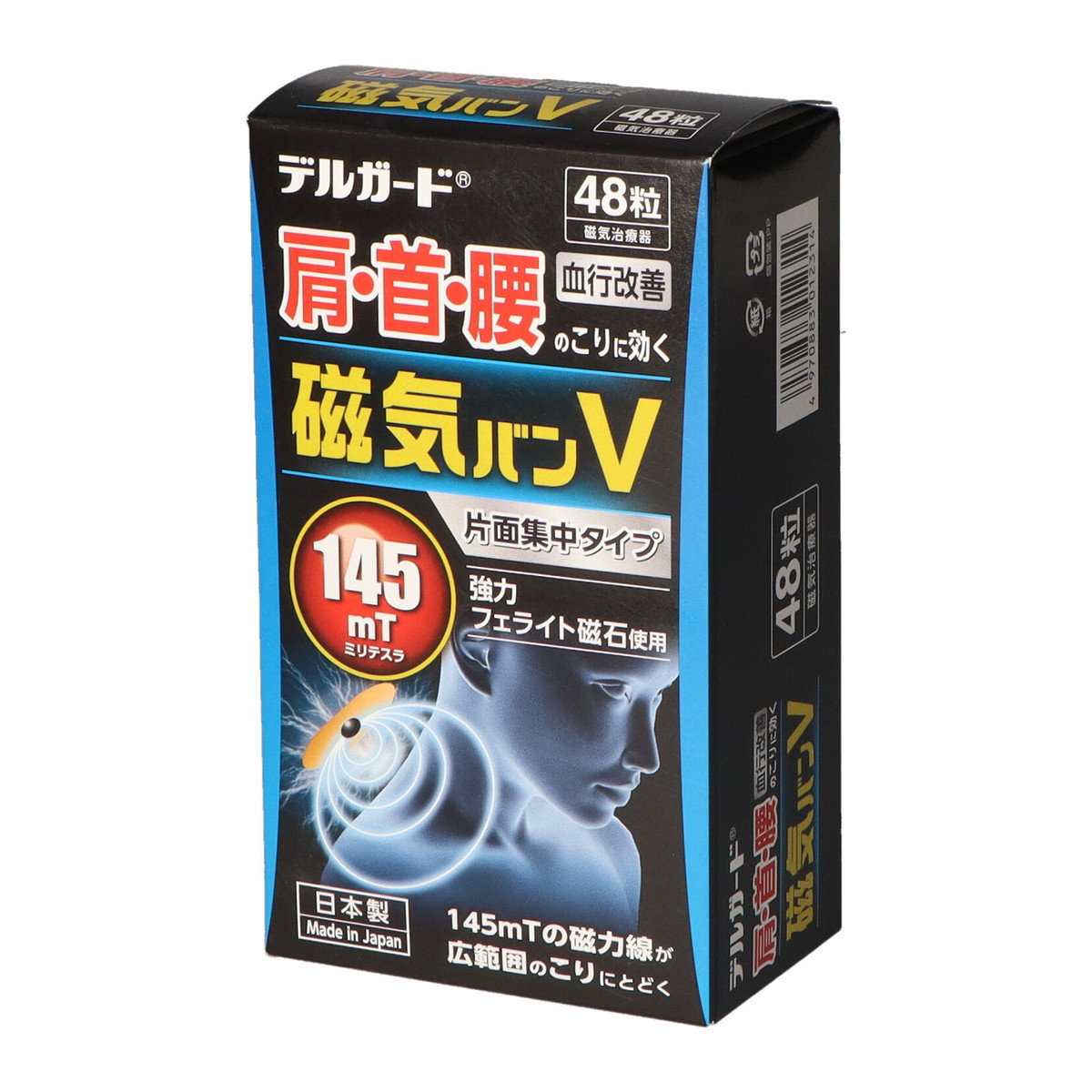 【楽天市場】【送料込・まとめ買い×2点セット】阿蘇製薬 デルガード 磁気バンV 48粒：姫路流通センター