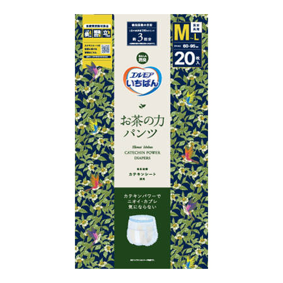 ◆御知らせ 送りとどける繰り延べる・欠品周囲の状況◆
