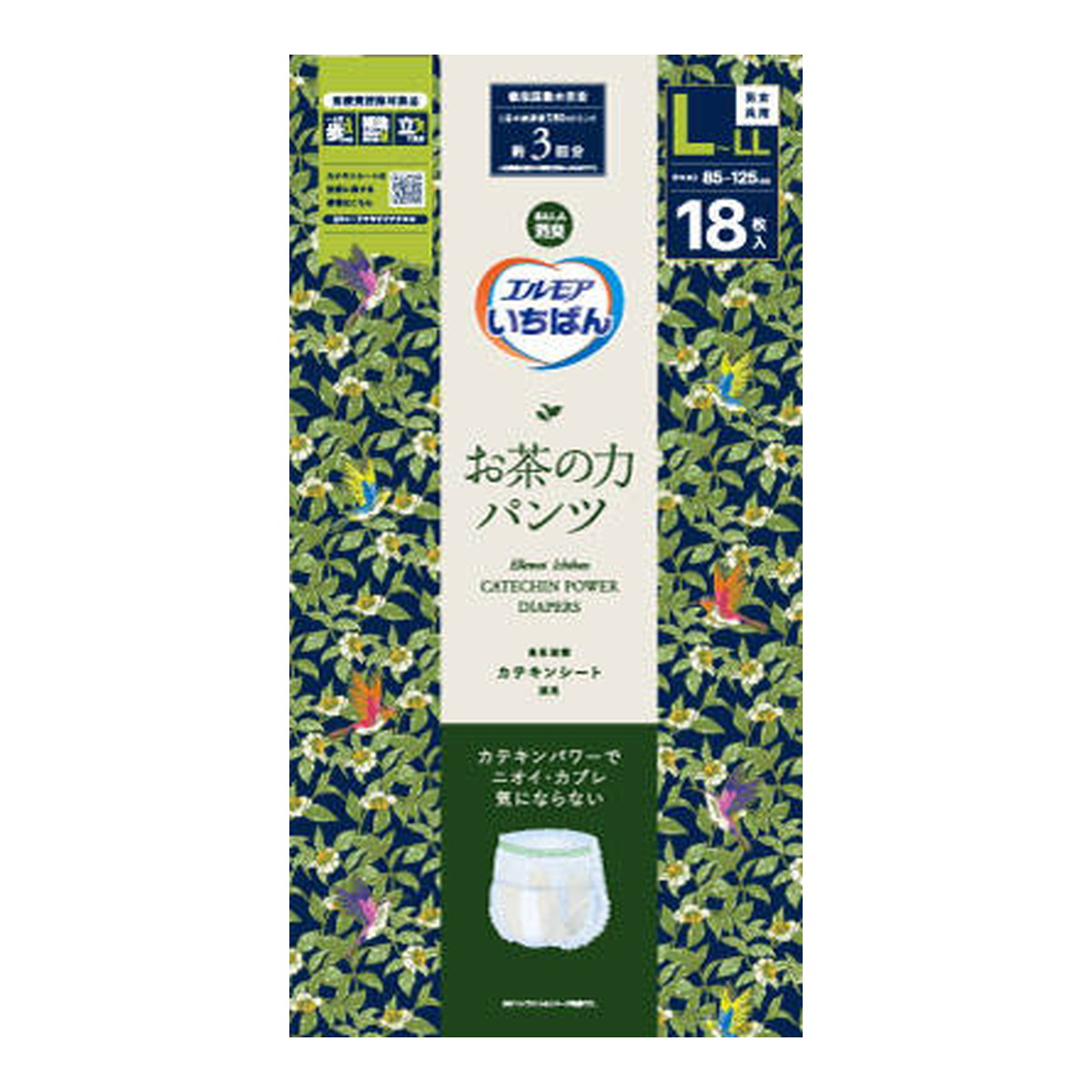◆御知らせ 送りとどける繰り延べる・欠品周囲の状況◆