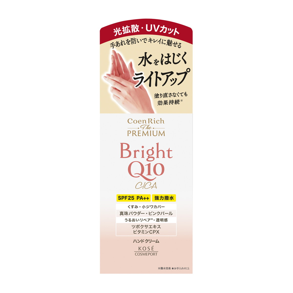 ◆貼り出し 送りとどける引き延ばし・欠品周囲の状況◆