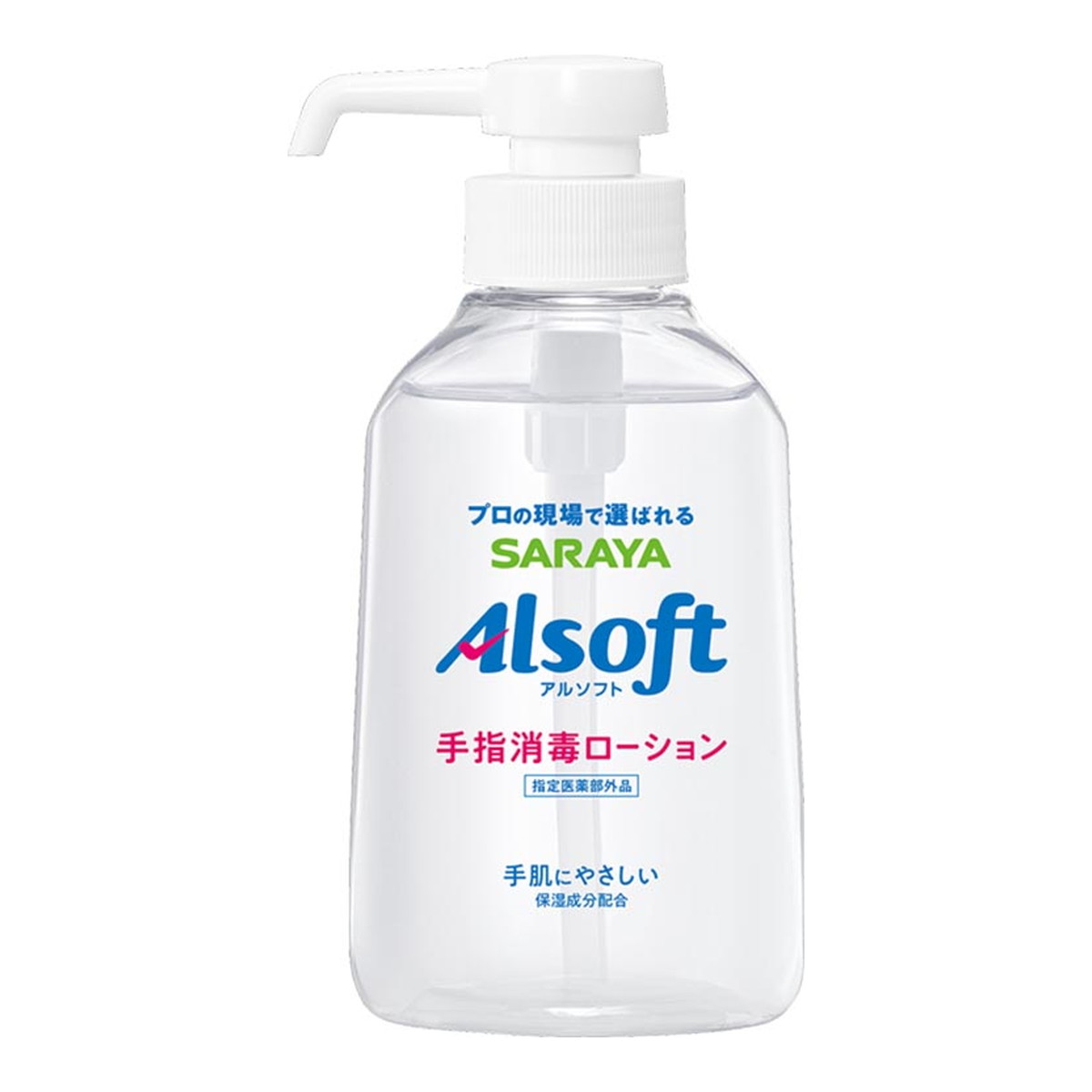 【送料込・まとめ買い×8点セット】サラヤ SARAYA アルソフト 手指消毒ローション 250ml