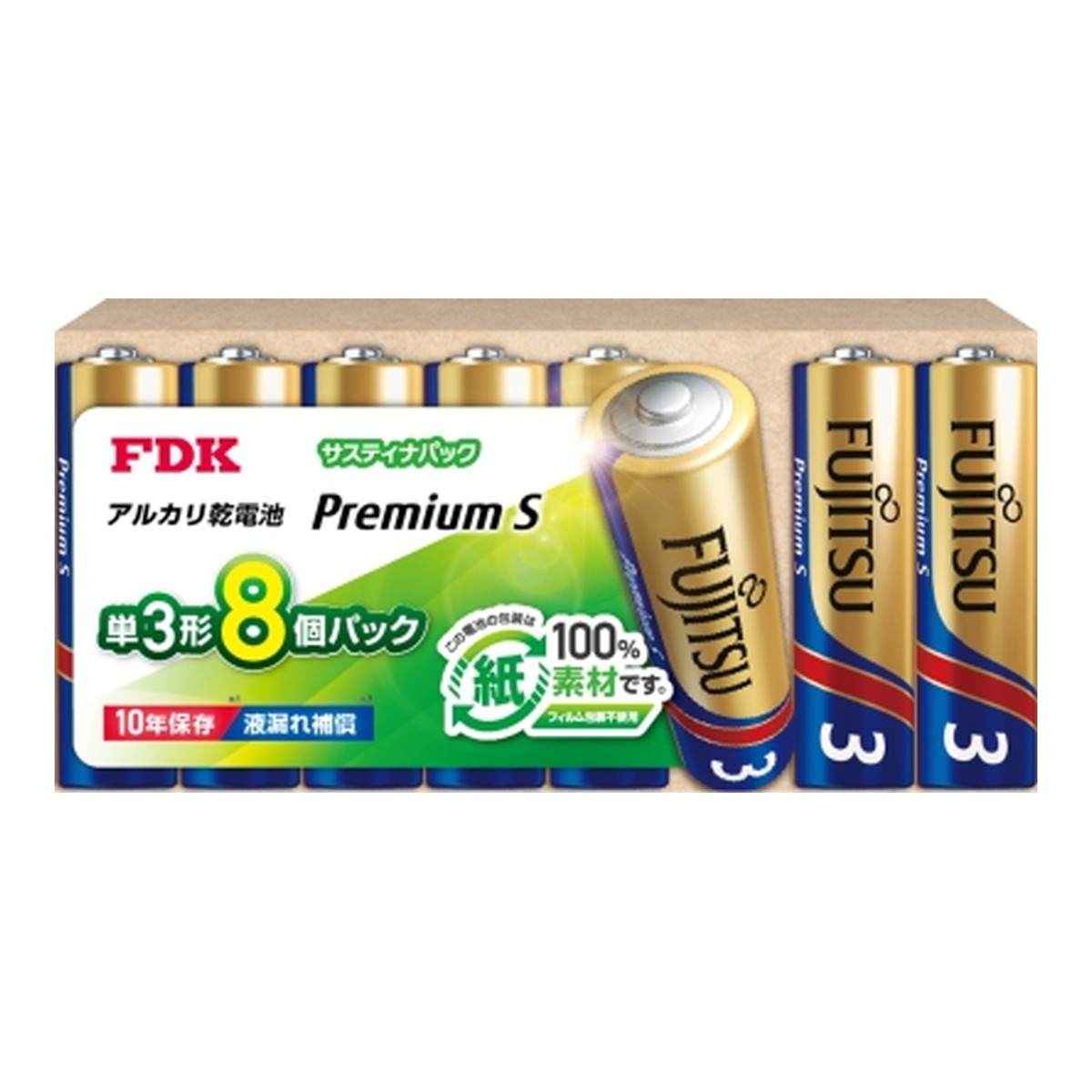 【送料込・まとめ買い×8点セット】FDK FUJITSU PremiumS アルカリ乾電池 サスティナパック 単3形 8個パック LR6PS 8SP