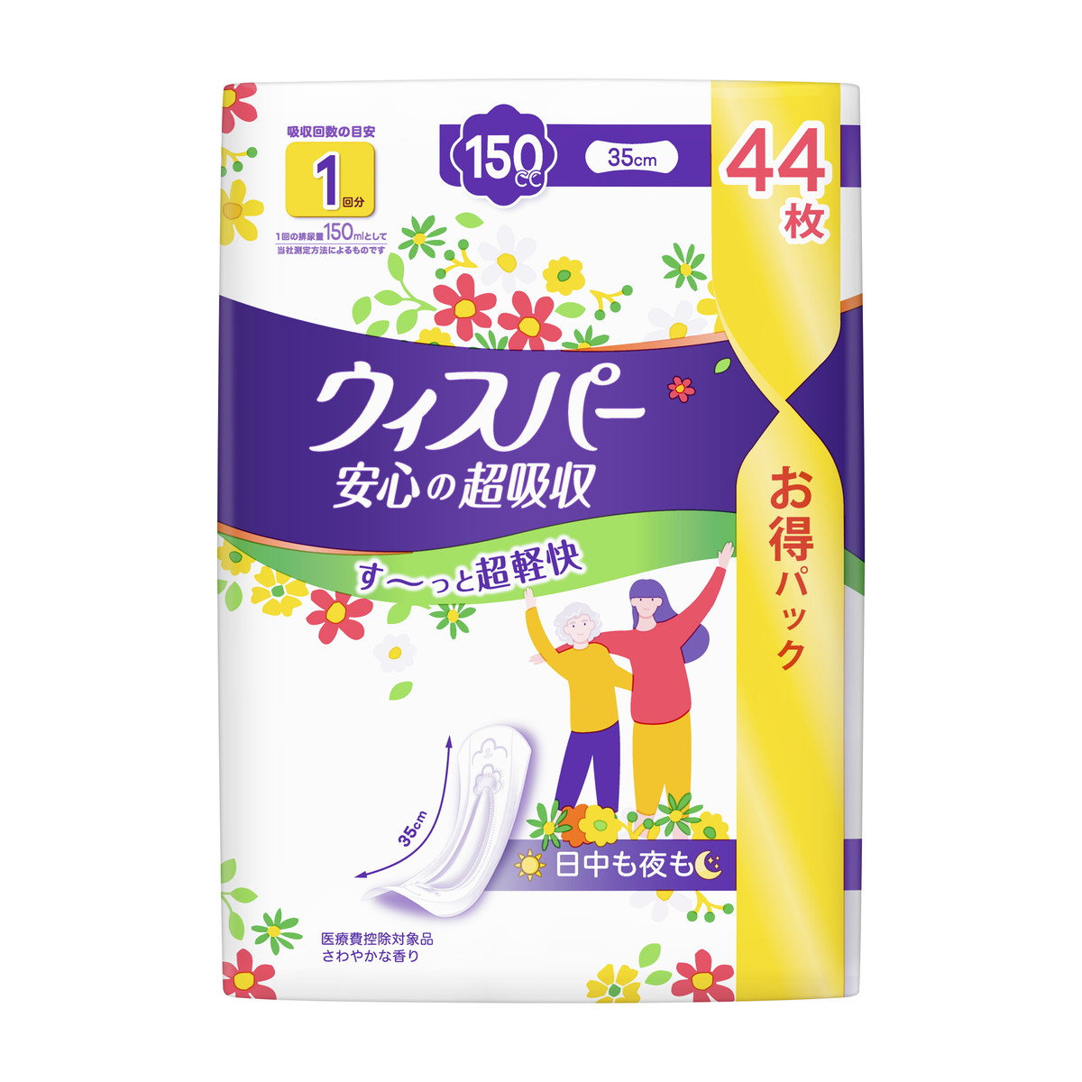 【送料込・まとめ買い×5個セット】P&G ウィスパー 安心の超吸収 日中&夜用 お得パック 150cc 44枚入 尿取りパッド ※医療費控除対象商品|姫路流通センター