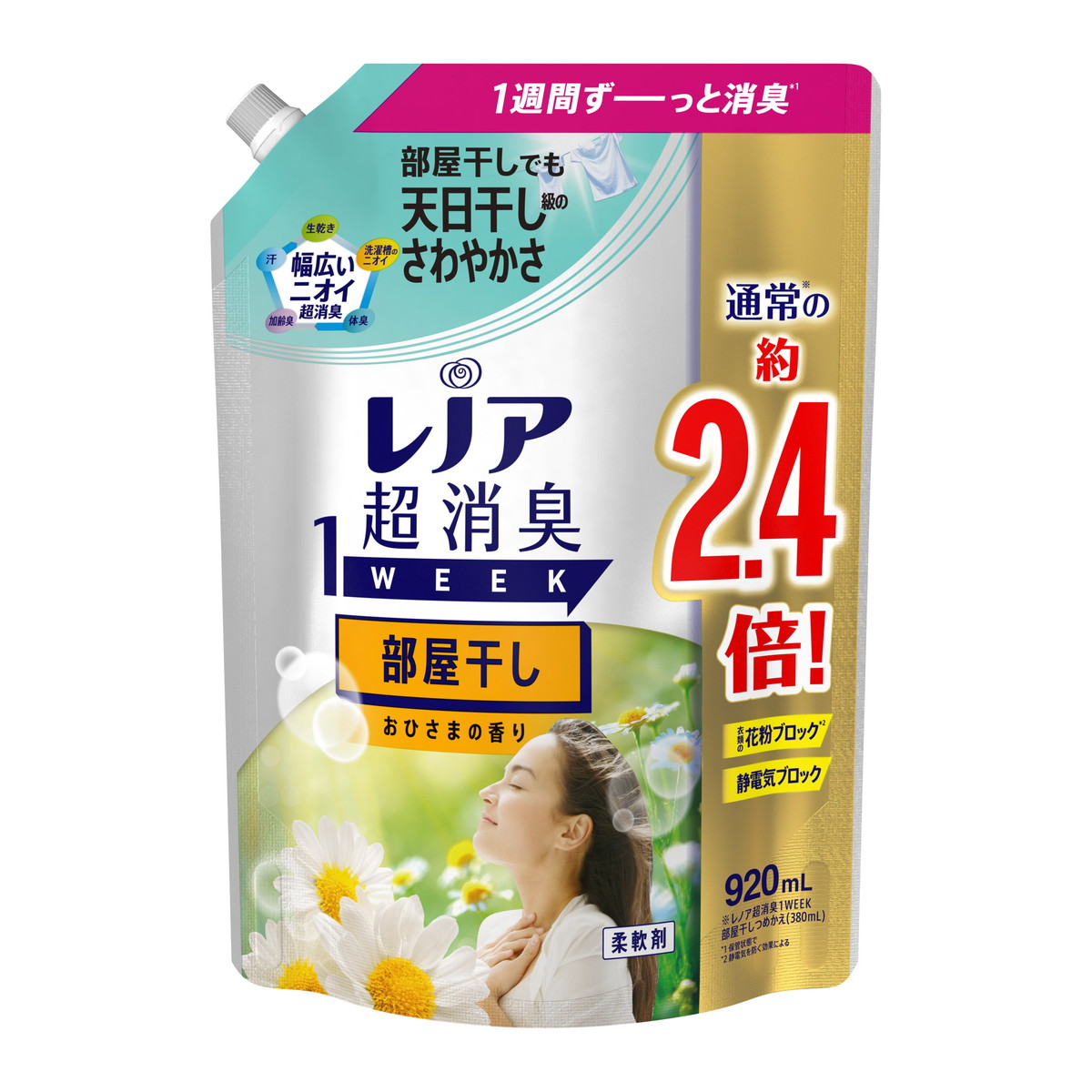 楽天市場】P&G レノア アロマジュエル ホワイトムスクの香り
