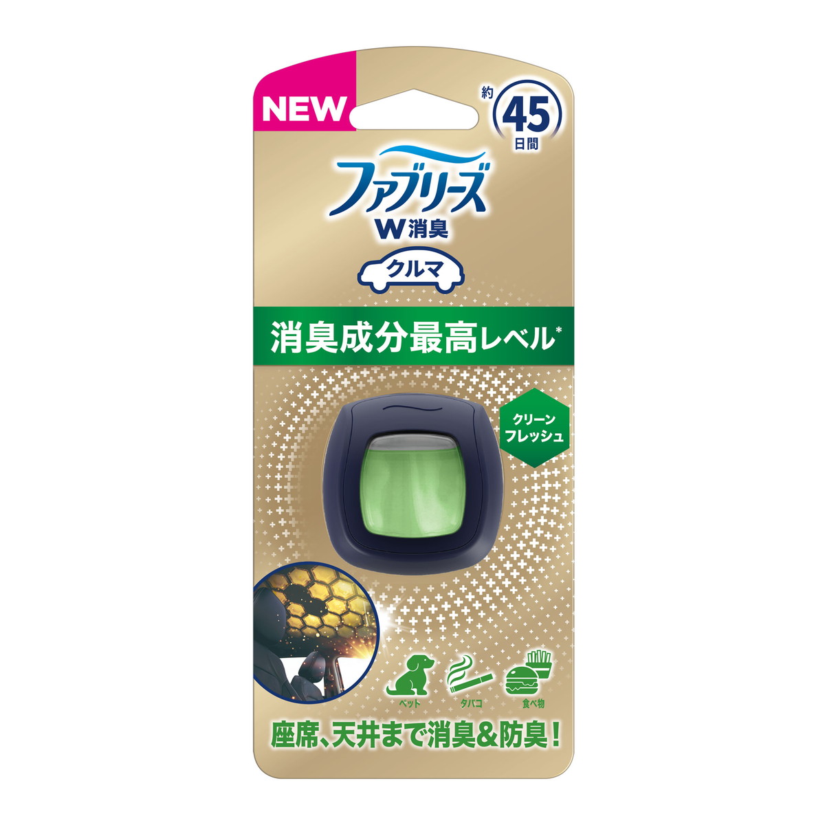 楽天市場】P&G ファブリーズ イージークリップ 消臭成分最高