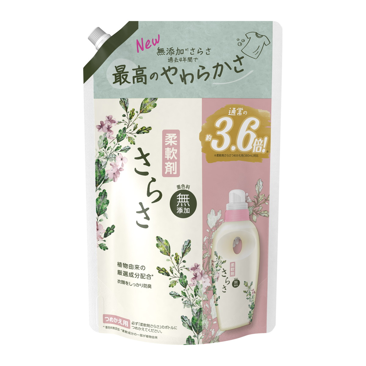 ◆御知らせ 送りとどける引き延ばす・欠品周囲の状況◆