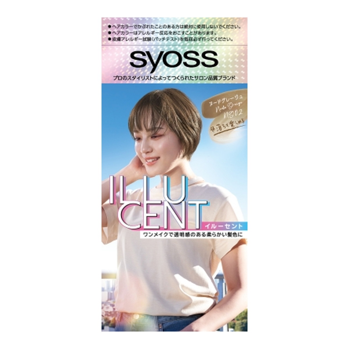 楽天市場】サイオス イルーセント ミルキーヘアカラー ヌード