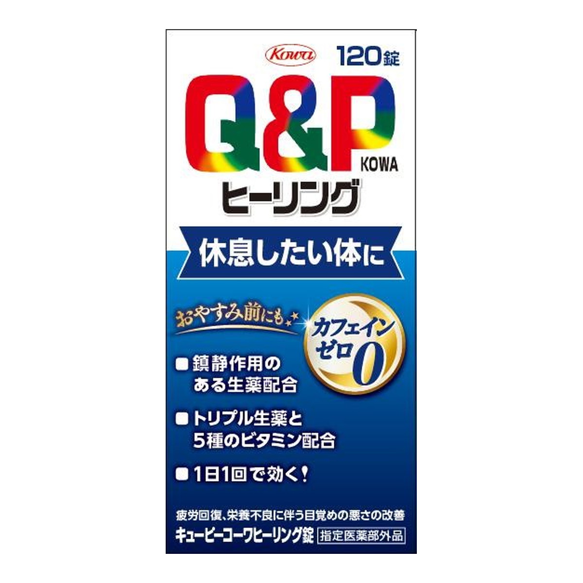 【送料込・まとめ買い×4点セット】興和 キューピーコーワ ヒーリング錠 120錠|姫路流通センター