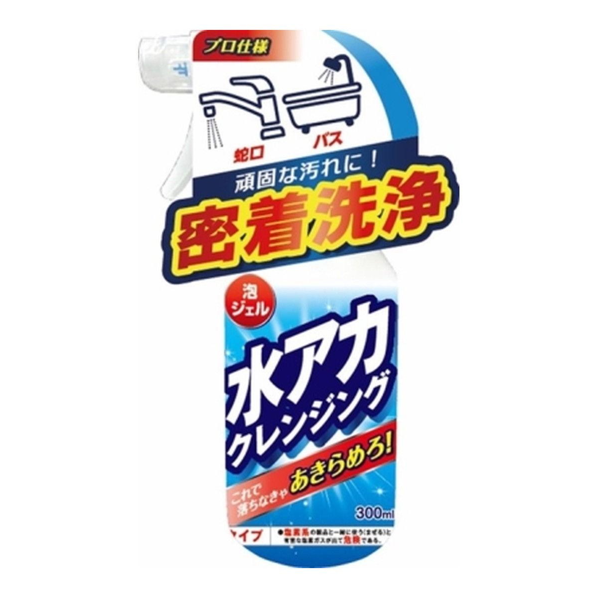 【送料込・まとめ買い×24個セット】友和 水アカクレンジング 300ml 泡ジェル