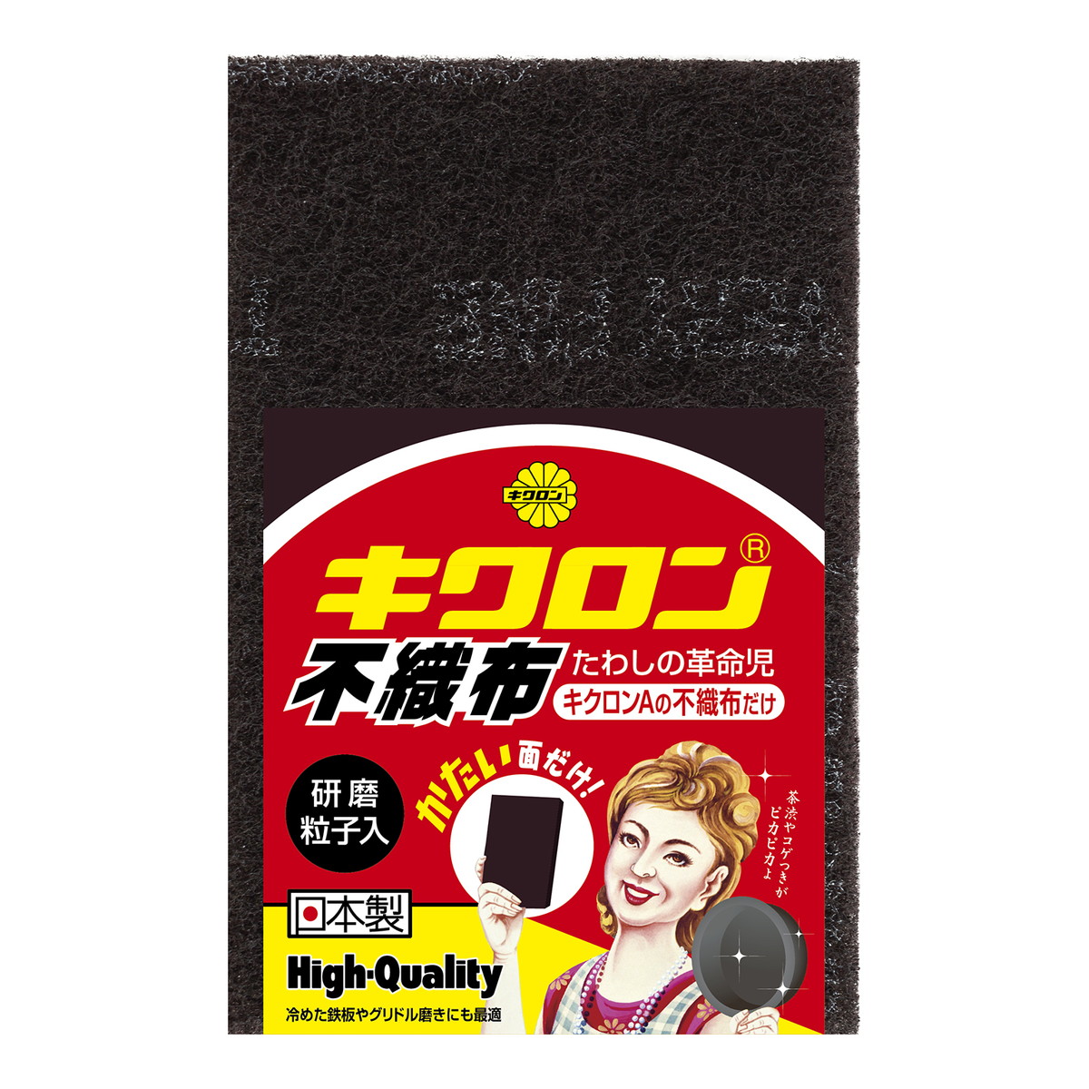【送料込・まとめ買い×120個セット】キクロン キクロンAの不織布だけ 研磨粒子入