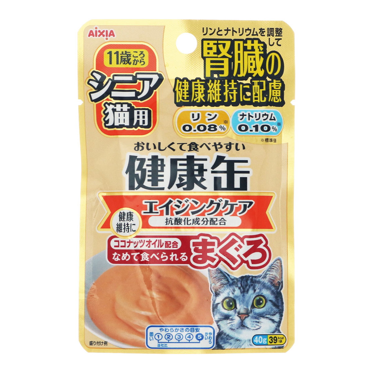 【送料込・まとめ買い×48個セット】アイシア 11歳ころから シニア猫用 健康缶 パウチ エイジングケア まぐろ 腎臓の健康維持に配慮 40g キャットフード