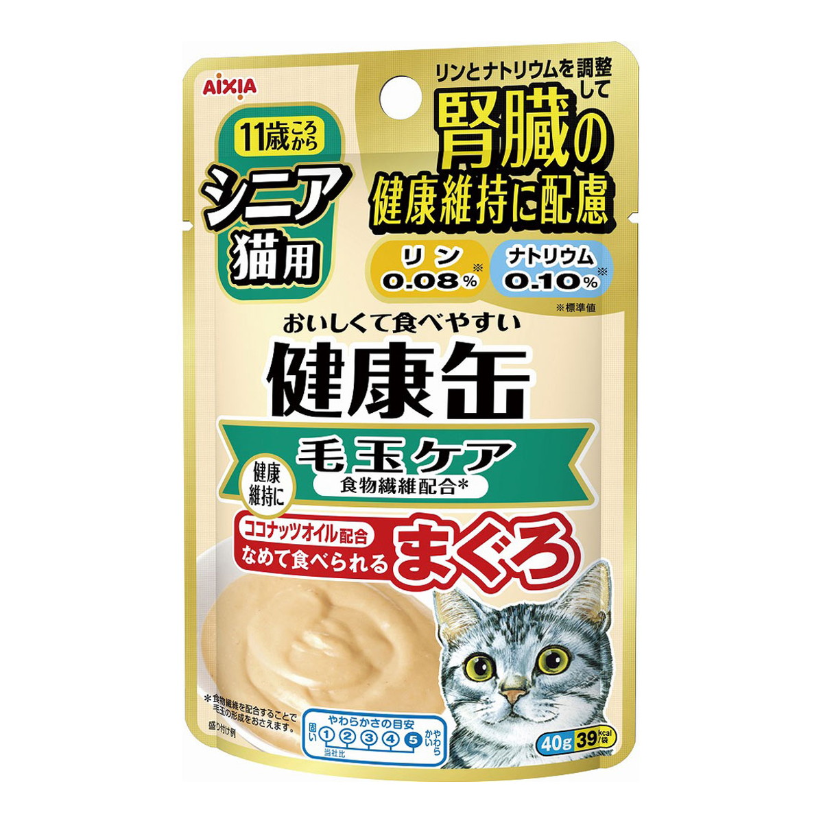 【送料込・まとめ買い×48個セット】アイシア 11歳ころから シニア猫用 健康缶 パウチ 毛玉ケア 40g キャットフード