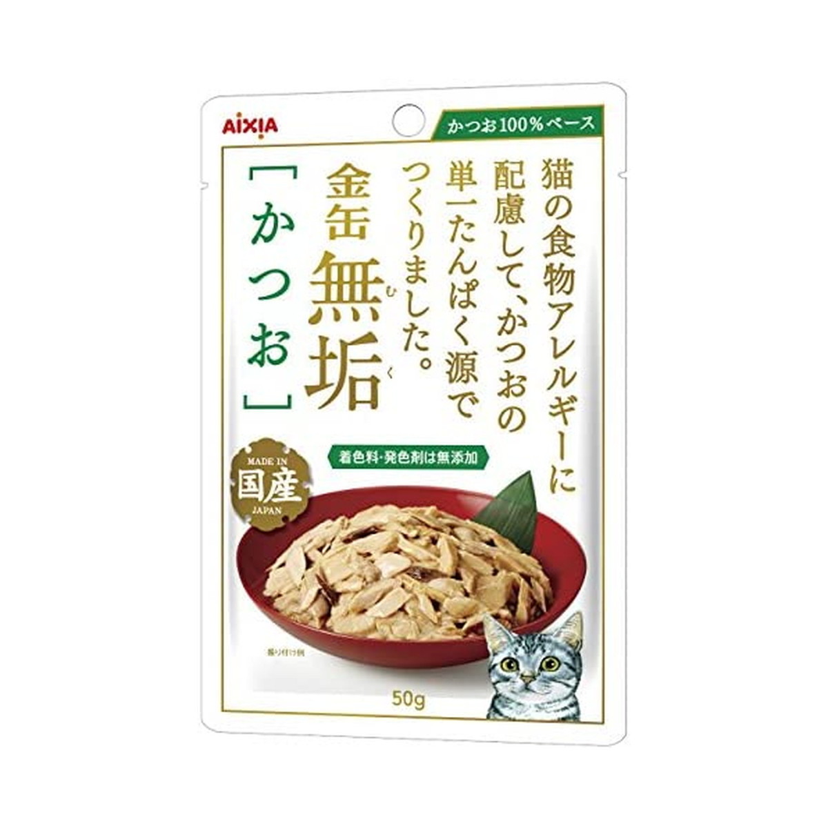 ＼往々にして置き換え／★姫流で使える銀行割引クーポン券・お得音沙汰★