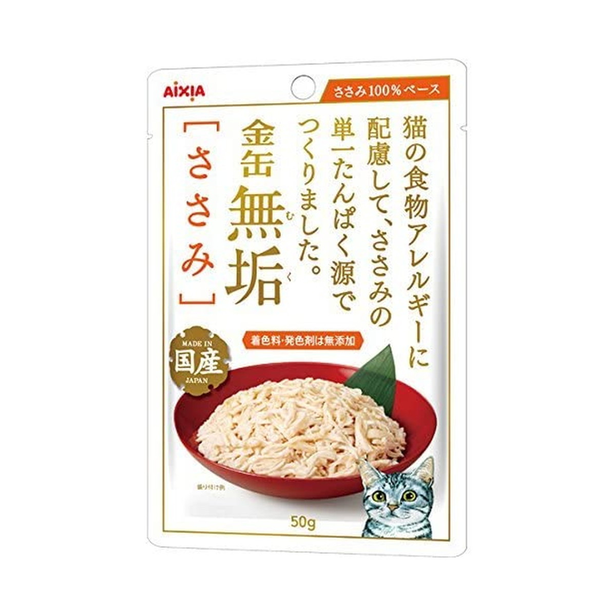 ＼往々にして置き換え／★姫流で使える銀行割引クーポン券・お得音沙汰★