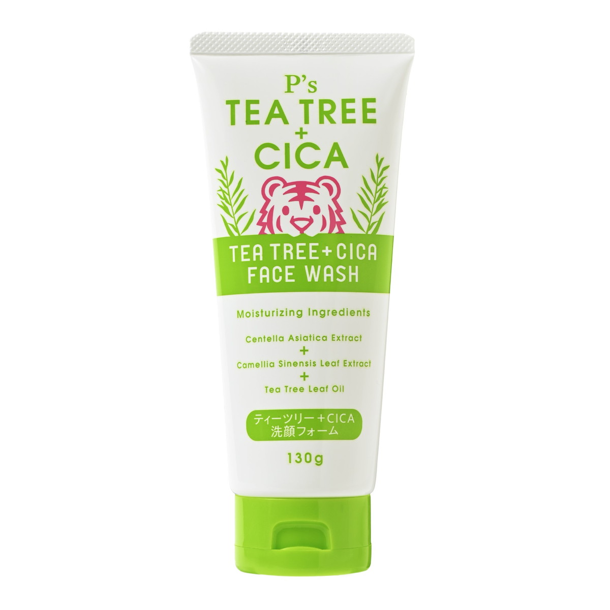 楽天市場】コスメステーション P'S CICA ボディソープ 1000ml 本体