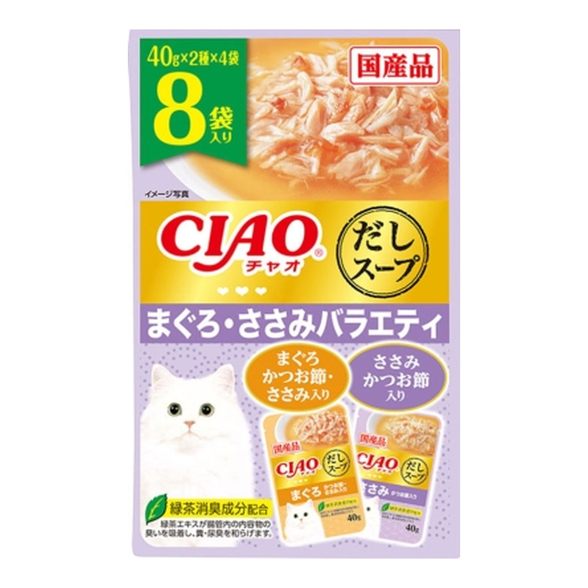 【送料込・まとめ買い×10個セット】いなば チャオ CIAO だしスープ まぐろ・ささみバラエティ 40g×8袋入 キャットフード