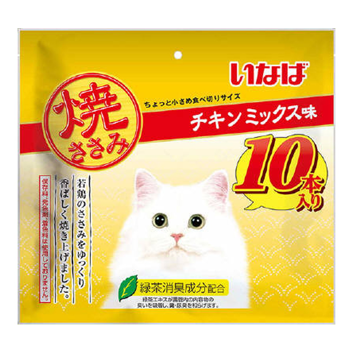?殺虫・殺虫剤打つ手特集? 猫用品-ペット・ペットグッズ-キャットフード・サプリメント
