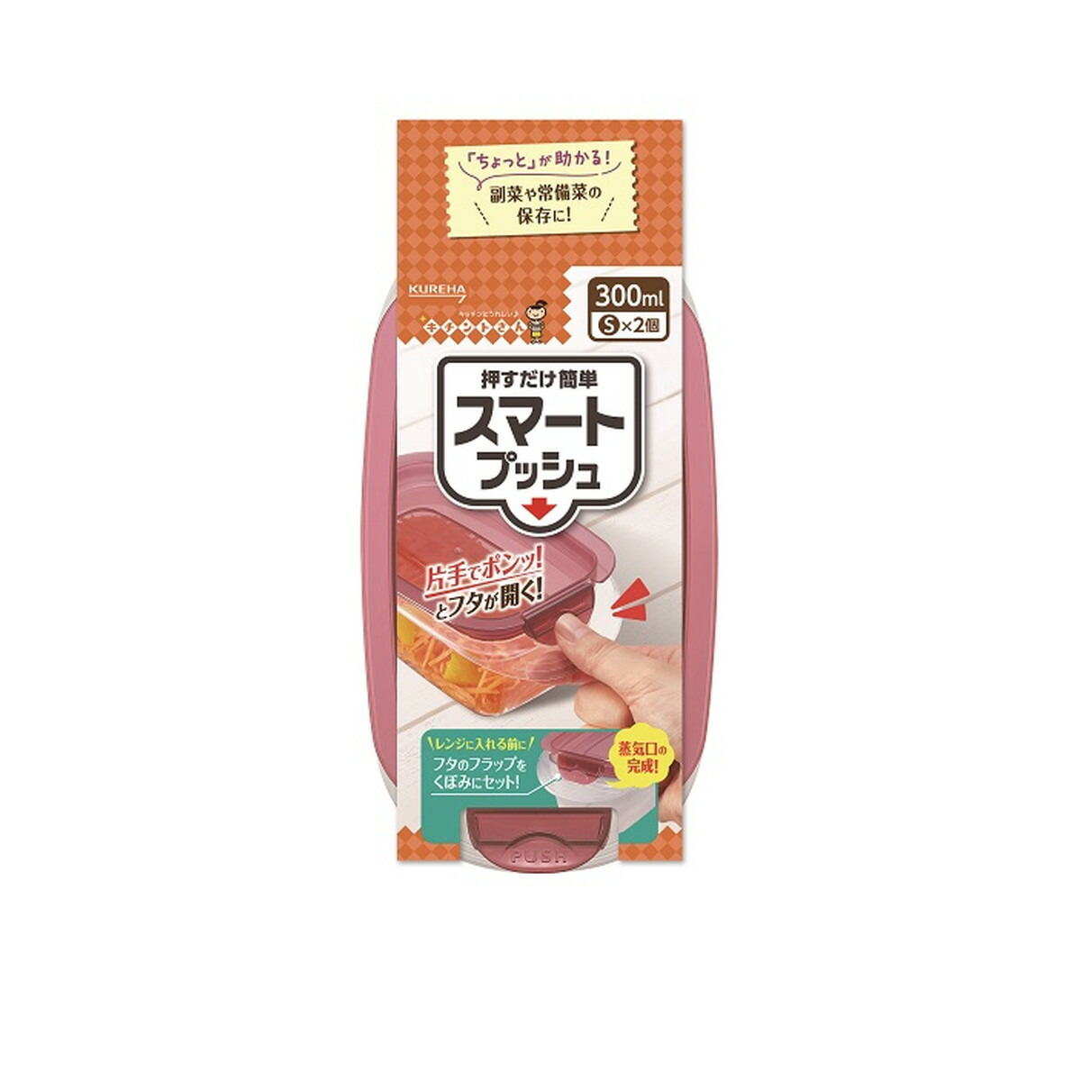 プレミアム酵素漬け 50g 4袋セット プレミアム酵素漬け 4袋セット