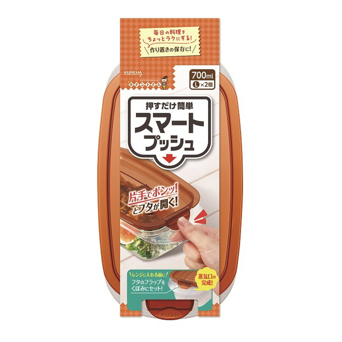 プレミアム酵素漬け 8パックセット 専用様用 創味食品 フレッシュダイス 中華調味背脂 無塩 業務用 ( 500g