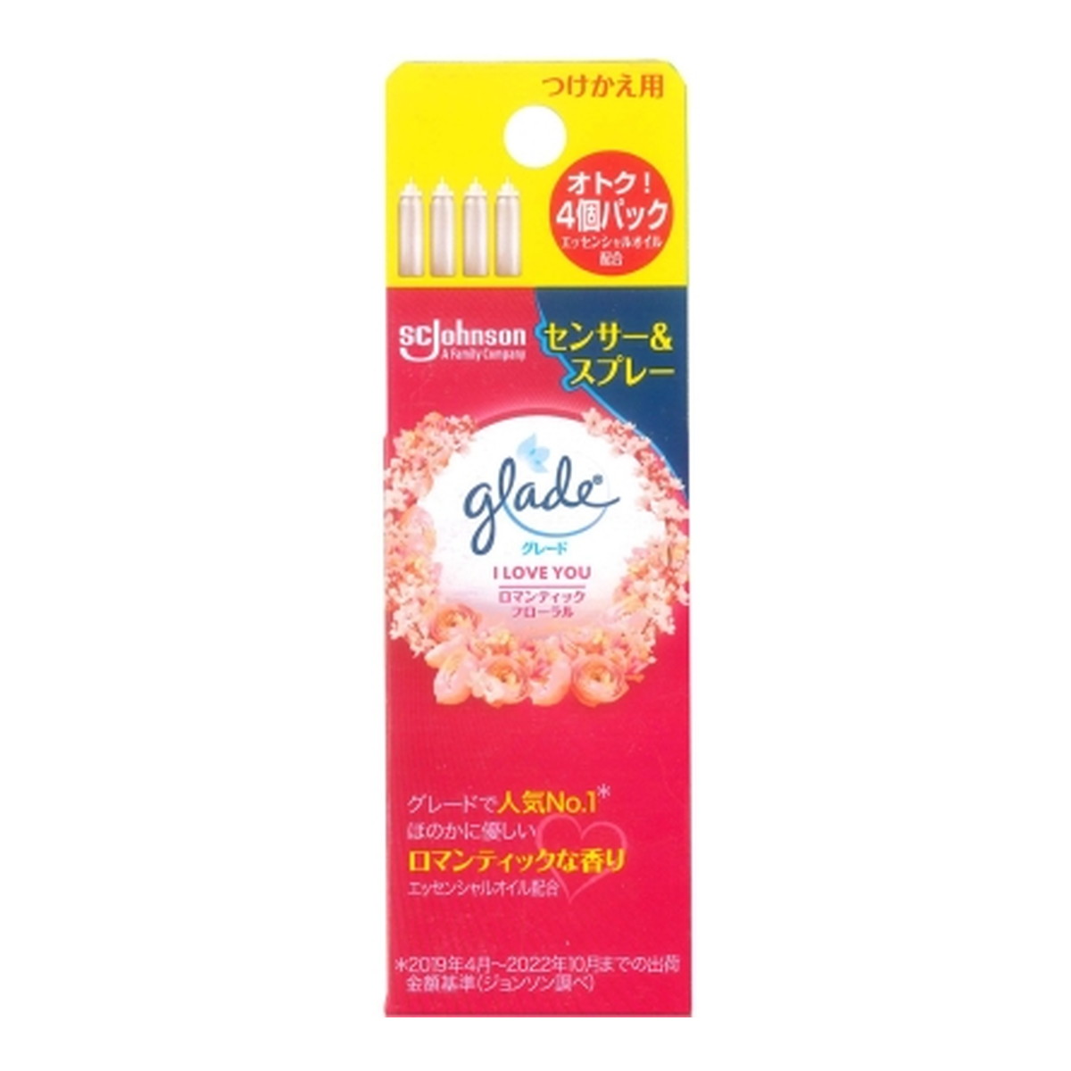【送料込・まとめ買い×6点セット】ジョンソン グレード 消臭センサー&スプレー ロマンティックフローラル つけかえ用 4個パック