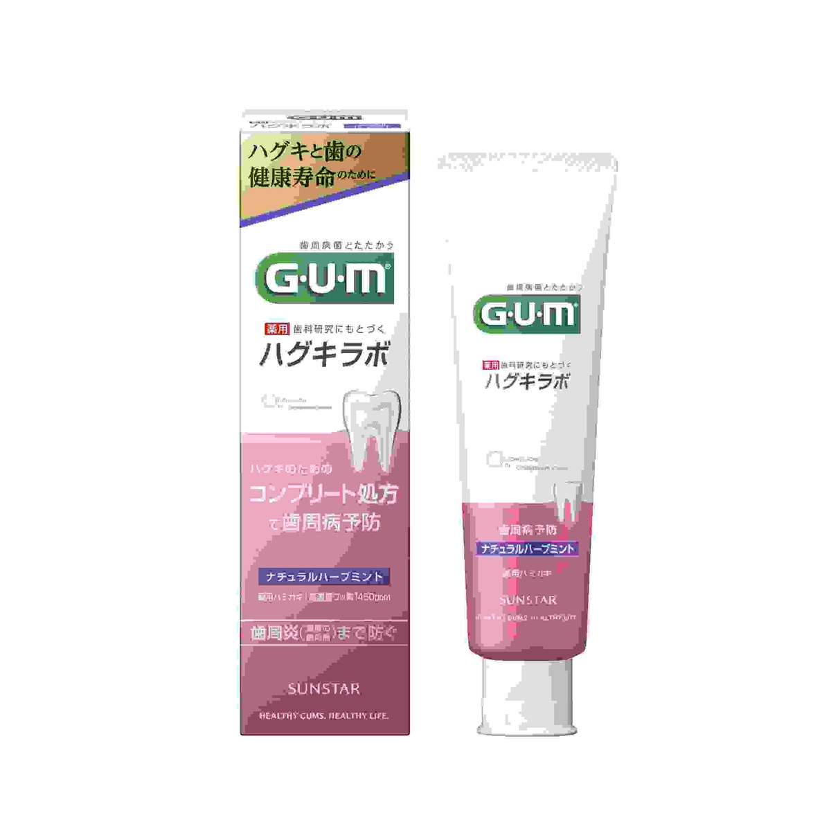 楽天市場】サンスター G・U・M ガム ハグキラボ デンタル