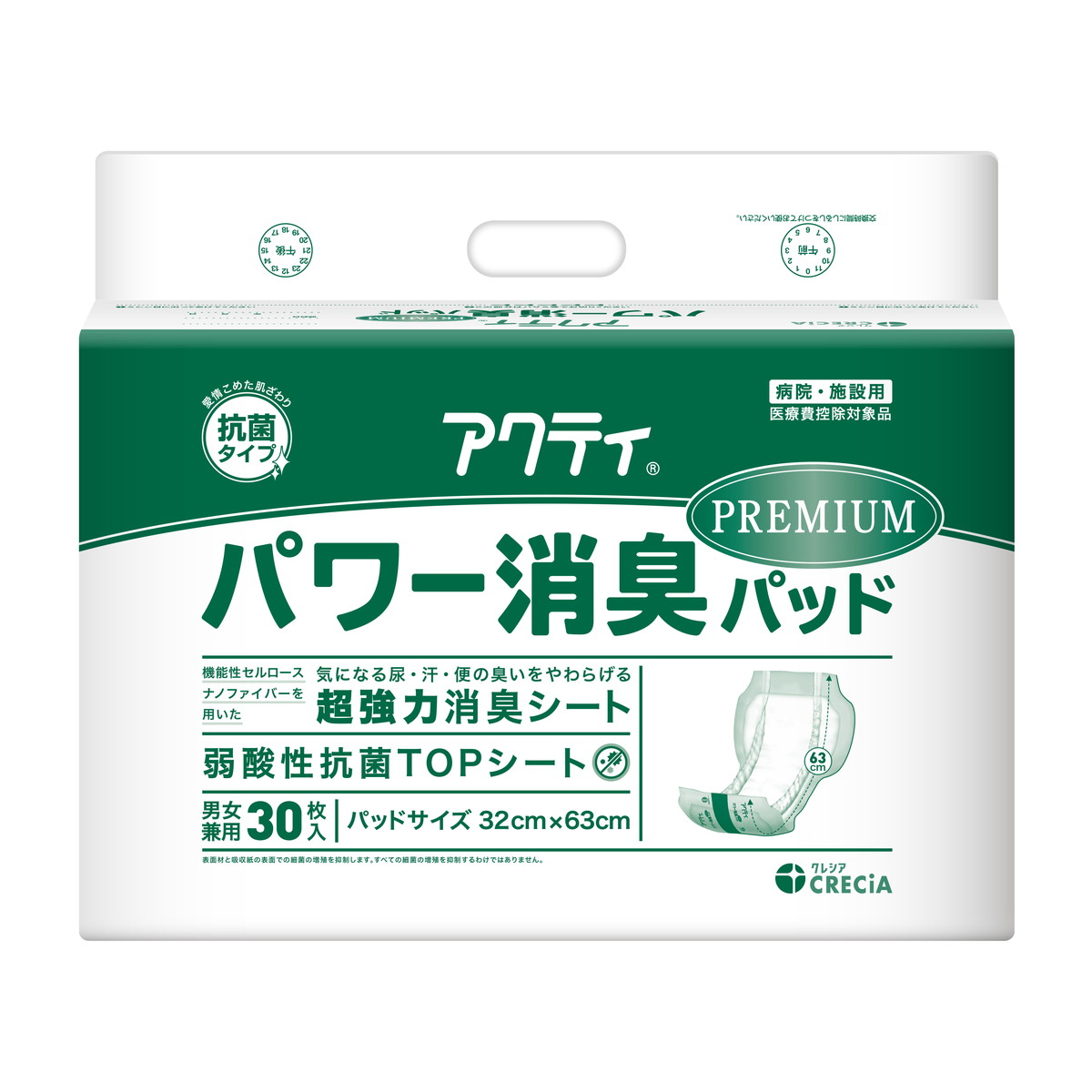 【送料込・まとめ買い×2点セット】日本製紙クレシア アクティ パワー 消臭パッド プレミアム 30枚入 男女兼用