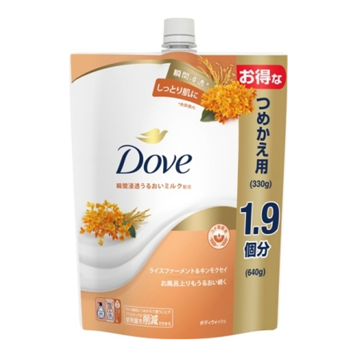 【送料込・まとめ買い×9個セット】ユニリーバ ダヴ ボディウォッシュ ライスファーメント&キンモクセイ つめかえ用 640g