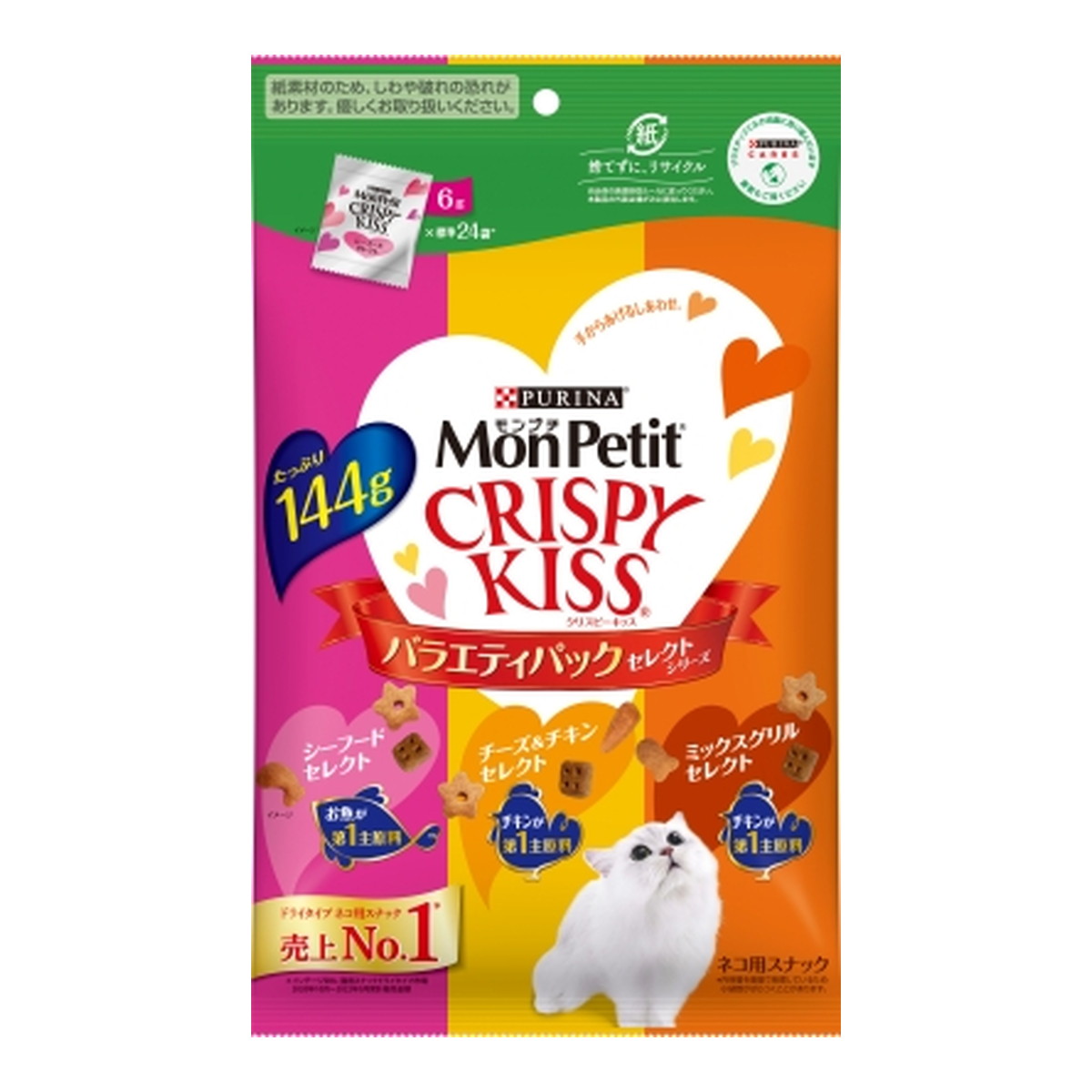 ◆張り出し 送りとどけるくり下げる・欠品周囲の状況◆