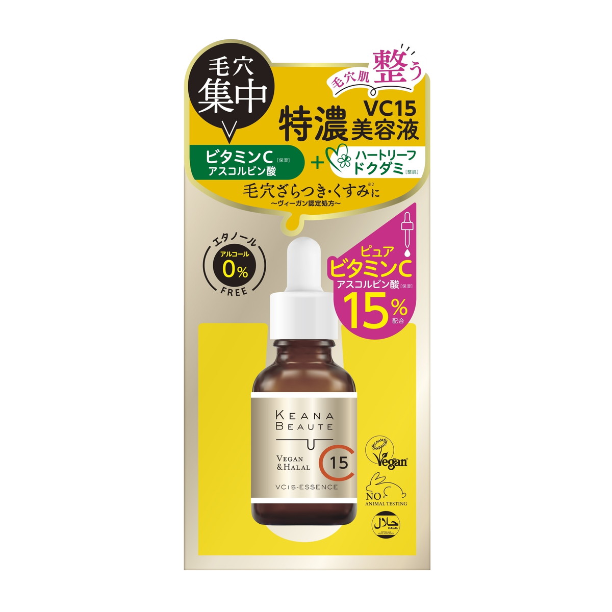 楽天市場】【送料込】ポロリンボＥＸ 角質粒対策 18g×48個セット ( 4936201101405 ) : 姫路流通センター