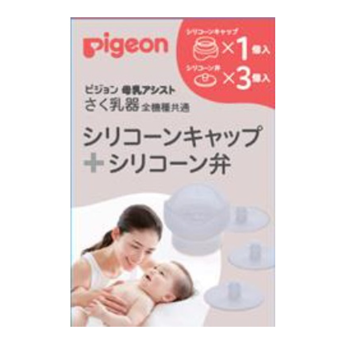 ◆御知らせ 送りとどける引き延ばす・欠品周囲の状況◆