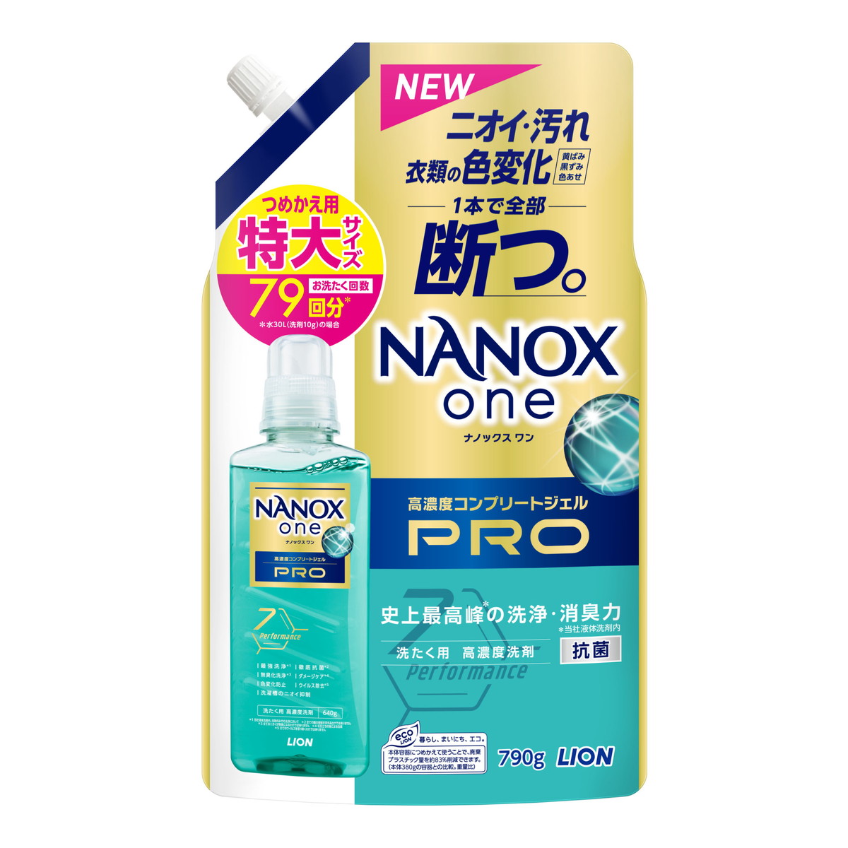 楽天市場】ライオン NANOX one ナノックス ワン PRO つめかえ用 超特大