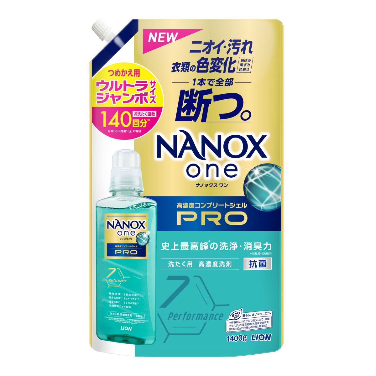 lion-nanox-one-pro