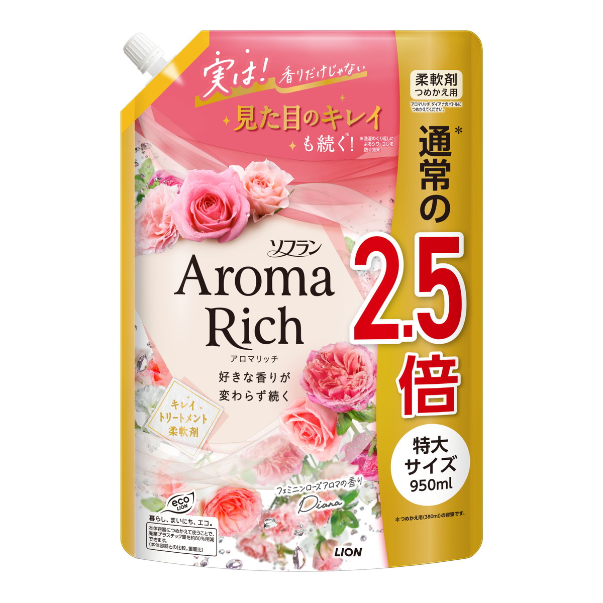 抹茶　アロマリッチサラ　13セット 楽天市場】ソフラン アロマリッチ サラ 詰め替えの通販