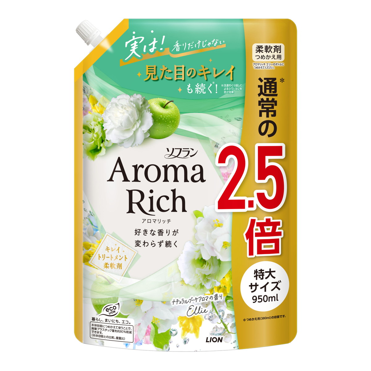 抹茶　アロマリッチサラ　13セット 61QMNR5+wML._UF350,350_QL80_.jpg