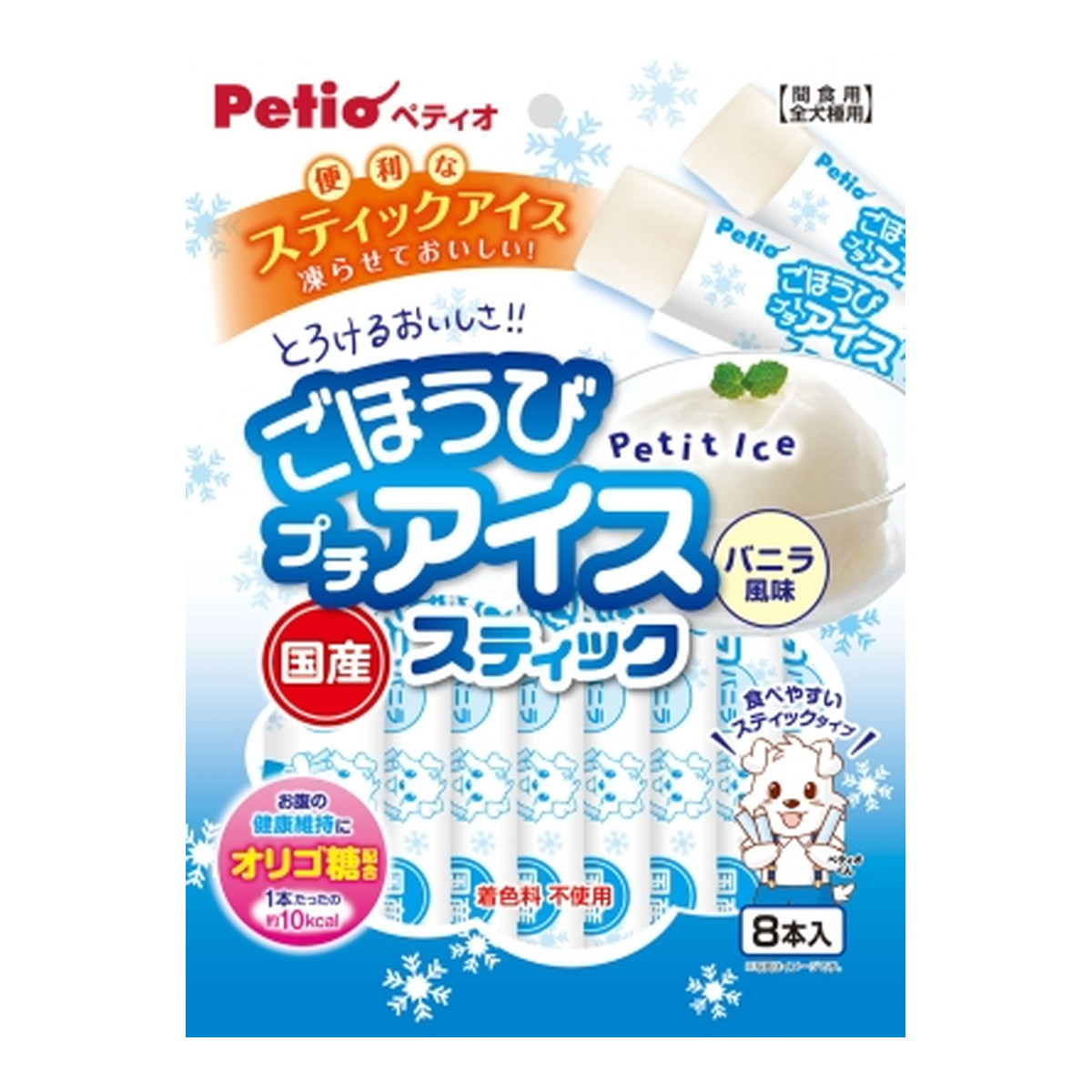 【送料込・まとめ買い&times;30個セット】ペティオ Petio ごほうびプチアイス バニラ風味 スティックタイプ 8本入 間食用 全犬種用｜姫路流通センター