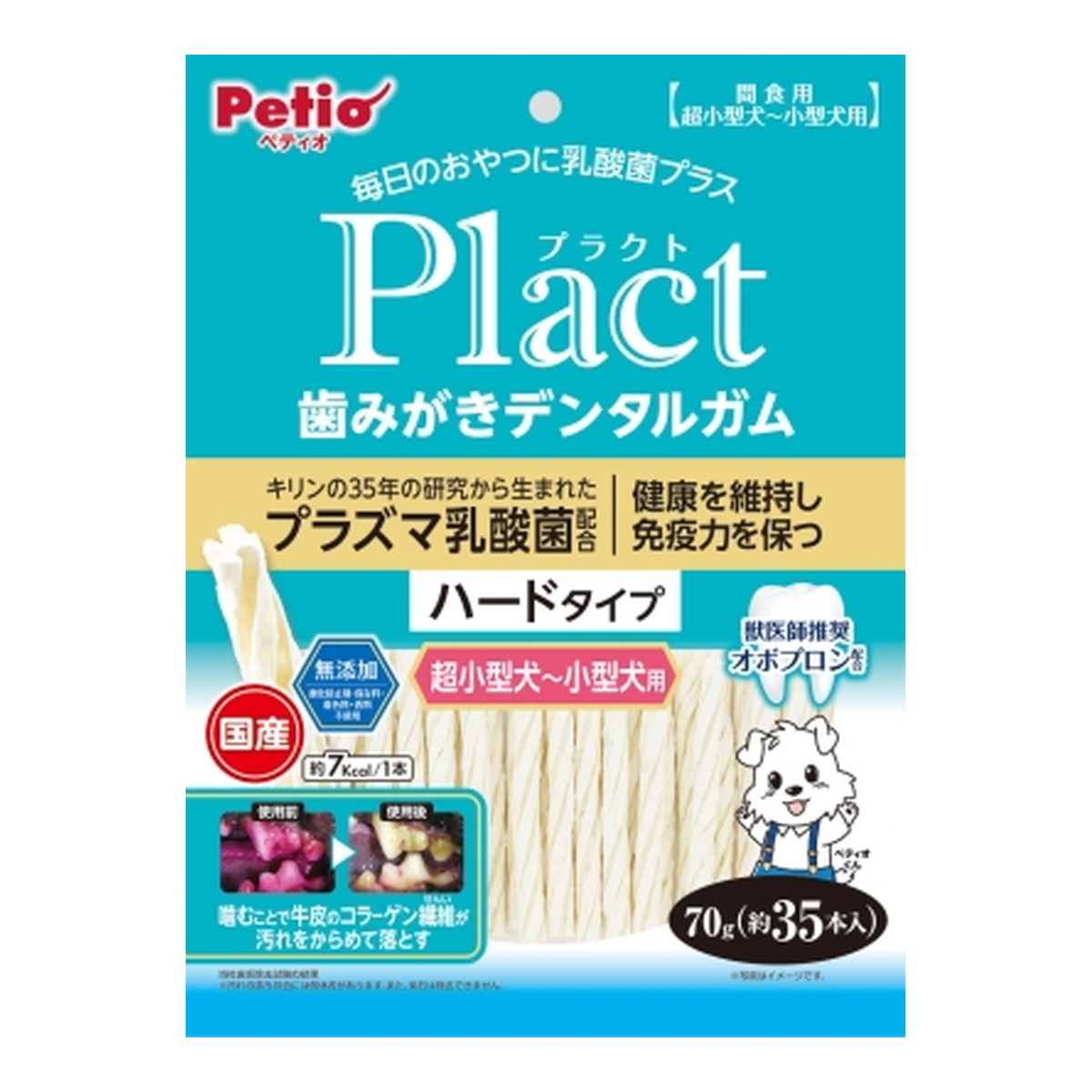 ＼往々にして置き換え／★姫流で使える銀行割引クーポン券・お得音沙汰★