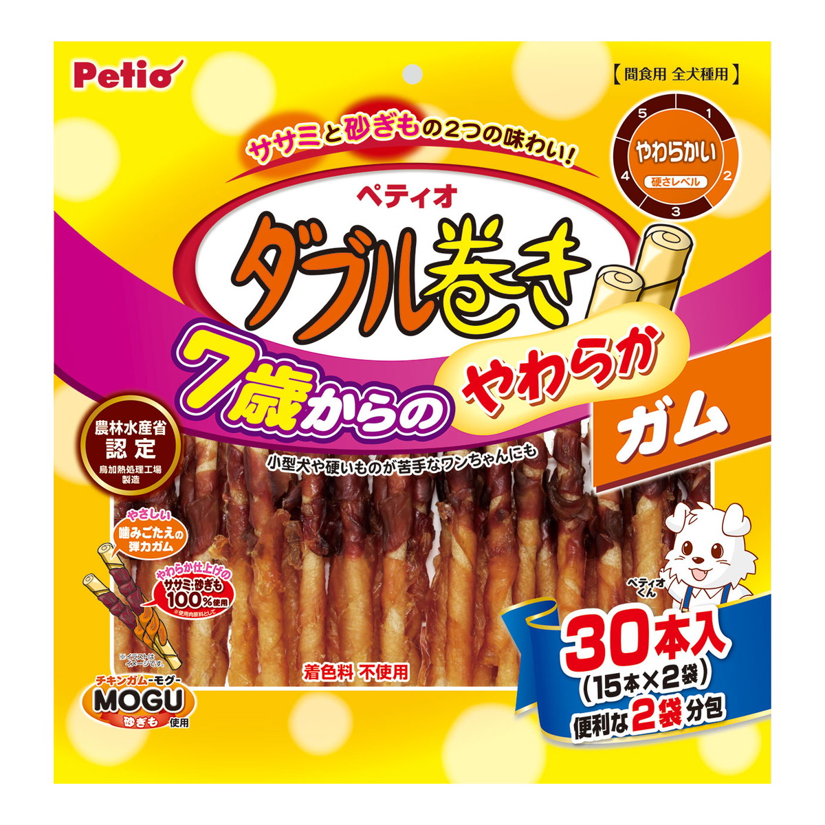 ＼往々にして置き換え／★姫流で使える銀行割引クーポン券・お得音沙汰★