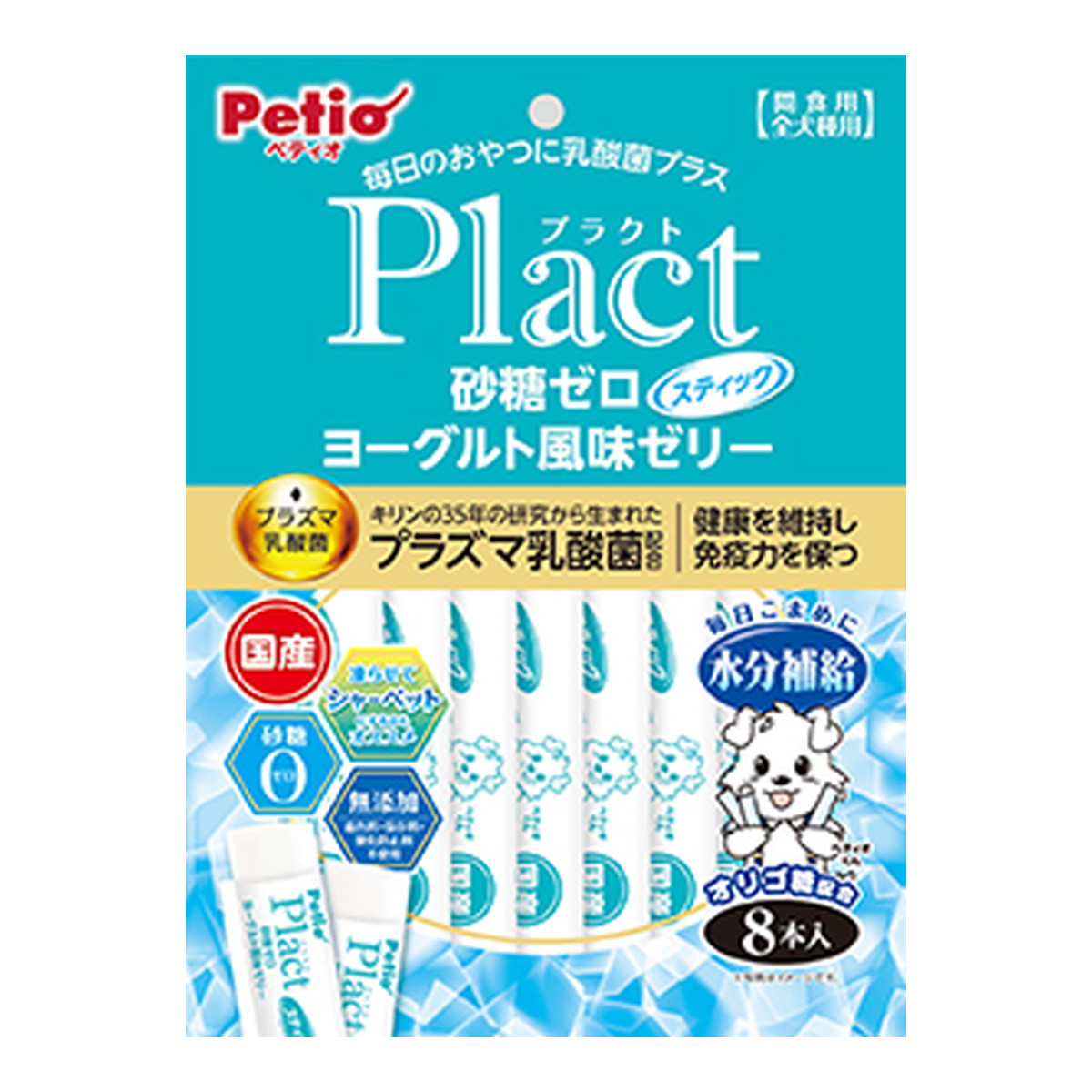 ◆貼り出し 送りとどける引き延ばし・欠品周囲の状況◆