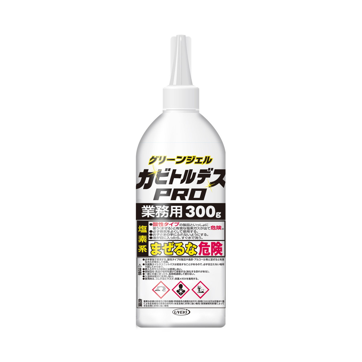 2026 新発売 新生産品 特集