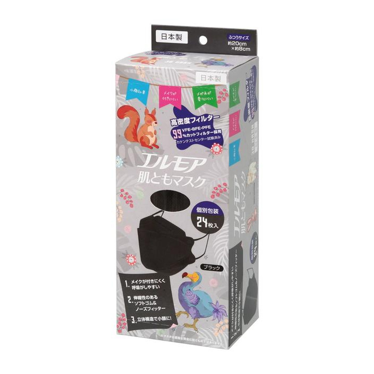 【送料込・まとめ買い×5個セット】カミ商事 エルモア 肌ともマスク Vivid Animal ブラック ふつう 24枚入 個別包装