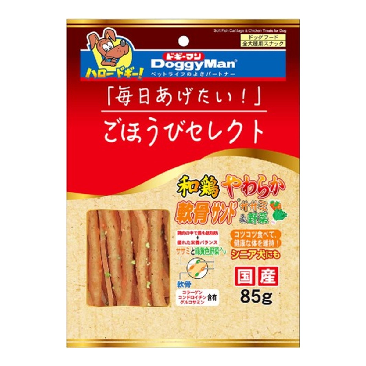【送料込・まとめ買い×36個セット】ドギーマン ごほうびセレクト 和鶏やわらか軟骨サンド ササミ&野菜 85g ドッグフード