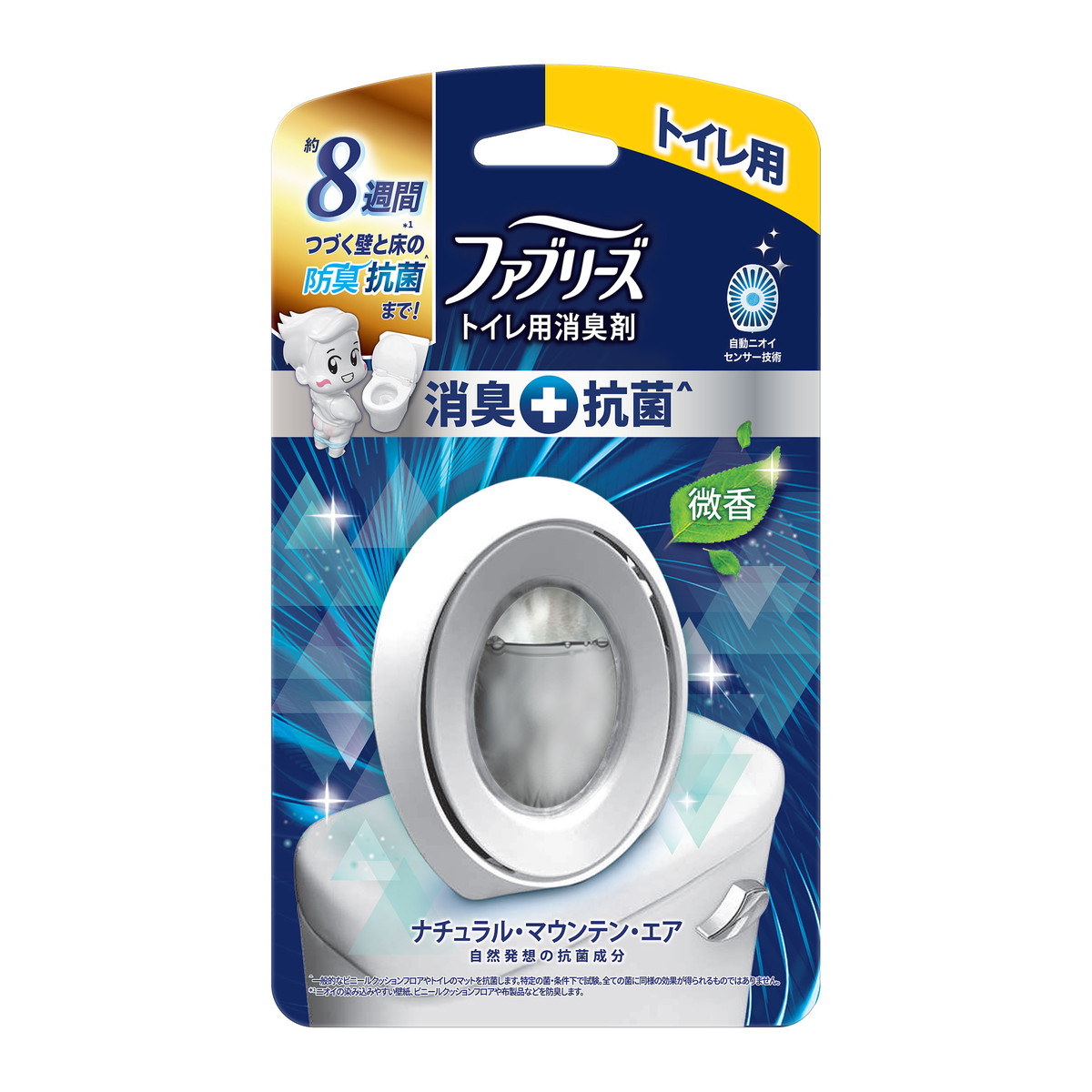 楽天市場】P&G ファブリーズ トイレ用 消臭芳香剤 消臭+抗菌