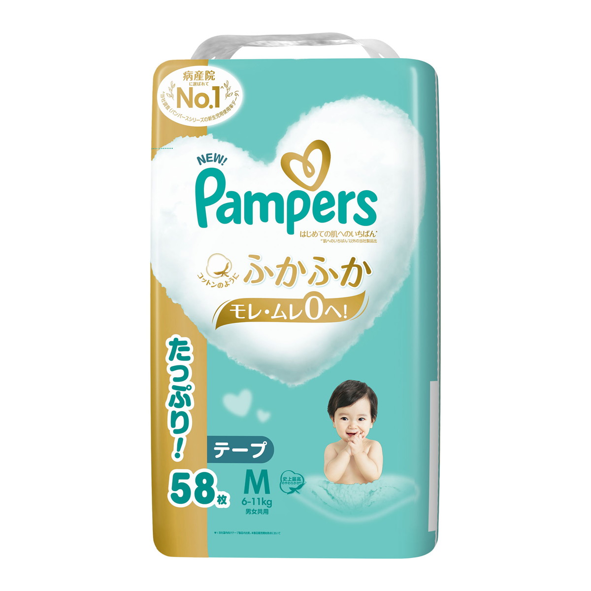 楽天市場】P&G パンパース 肌へのいちばん パンツ ビッグ スーパー